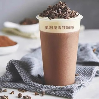 VỤN BÁNH OREON TÚI 400GR thơm ngon, làm topping đồ uống, trang trí bánh