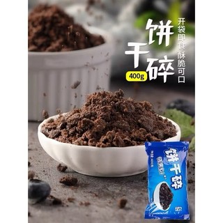 VỤN BÁNH OREON TÚI 400GR thơm ngon, làm topping đồ uống, trang trí bánh
