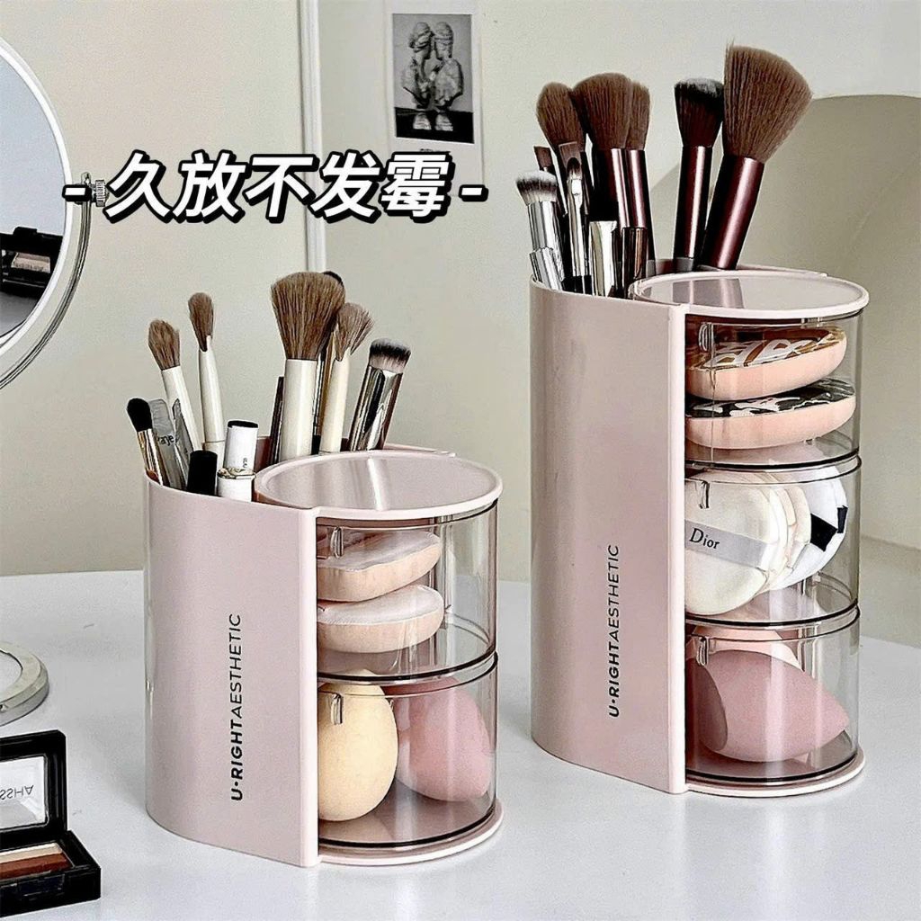 Ống cắm cọ,đựng bông mút trang điểm 2.3 tầng sức chứa lớn