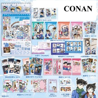 [30 MÓN] Túi quà tặng CONAN Thám tử lừng danh / Card ID bookmark tem thẻ card vé - set quà card Kaito Kid TQ70