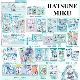 [hàng sẵn] Túi quà tặng Hatsune Miku / Card ID bookmark tem thẻ card vé - set combo quà TQ70
