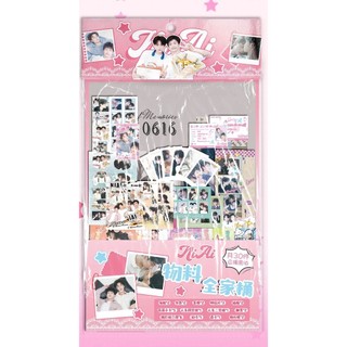 [hàng sẵn-30 MÓN] Túi quà tặng Nghịch Ái / Card ID bookmark tem thẻ card vé - set combo quà Revenged Love TQ70
