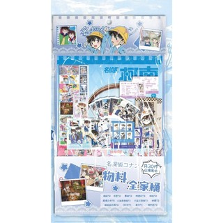[30 MÓN] Túi quà tặng CONAN Thám tử lừng danh / Card ID bookmark tem thẻ card vé - set quà card Kaito Kid TQ70