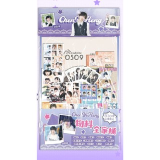 [hàng sẵn] Túi quà tặng Trần Dịch Hằng Chen Yi Heng / Card ID bookmark tem thẻ card vé - set quà TF Gia Tộc TQ70