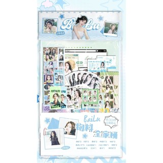 [30 món] Túi quà tặng Bạch Lộc / Card ID bookmark tem thẻ card vé - set combo quà Bailu TQ70
