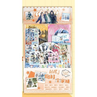 [hàng sẵn-30 MÓN] Túi quà tặng Đạo Mộ Bút Ký / Card ID bookmark tem thẻ card vé - set combo quà BL TQ70
