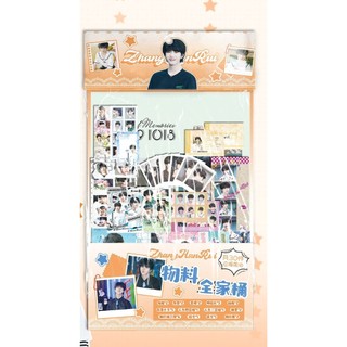 [hàng sẵn30 MÓN] Túi quà tặng Trương Hàm Thụy Zhang Hanrui / Card ID bookmark tem thẻ card vé - set quà TF Gia Tộc TQ70