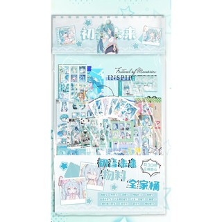 [hàng sẵn] Túi quà tặng Hatsune Miku / Card ID bookmark tem thẻ card vé - set combo quà TQ70