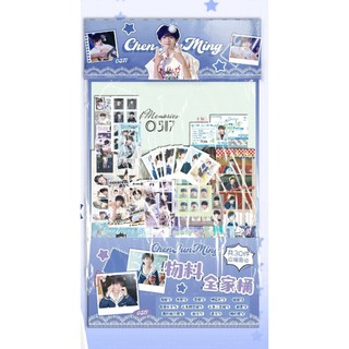 [30 MÓN] Túi quà tặng Trần Tuấn Minh Chen JunMing / Card ID bookmark thẻ card vé - set quà TF Gia Tộc TQ70