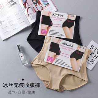 [v5616] Quần lót cạp cao chất liệu su mặc hỗ trợ che v2 vừa phải, không viền quần