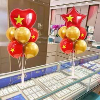 Combo 30/50/100 Bóng bay in sao vàng phục vụ ngày quốc khánh 2/9 và lễ khai giảng năm học mới Yến Nhi Shop