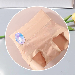 [vip2025] Set 3-5 quần lót cạp cao che khuyết điểm V2 chất liệu cotton mềm mại thấm hút mồ hôi cho nữ