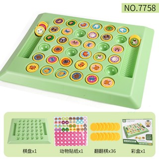 Cờ Lật Luyện Trí Nhớ Board Game Cho Bé, Đồ Chơi Cơ Lật Mặt Tương Tác 2 Người Chơi Tư Duy, Bộ Cờ Lật Mặt 89111