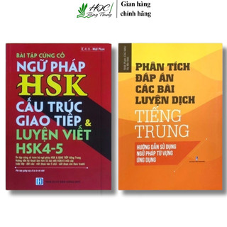 Sách - Bài tập ngữ pháp HSK cấu trúc giao tiếp & luyện viết HSK4-5 + Phân tích đáp án các bài luyện dịch Tiếng Trung