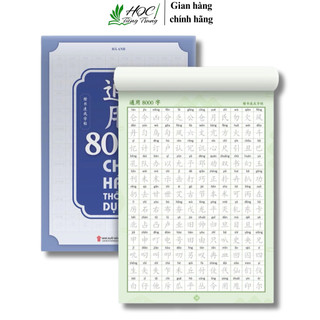 Sách-Vở luyện viết 8000 chữ hán thông dụng(thể khải thư+tặng 1 bút 10 ngòi bay màu)
