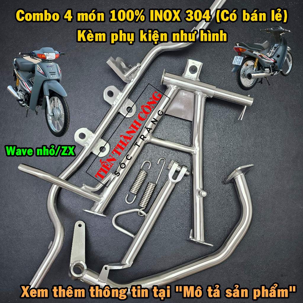 INOX 304 xe Wave nhỏ/ZX, Combo 4 món (có bán lẻ): Gác chân máy