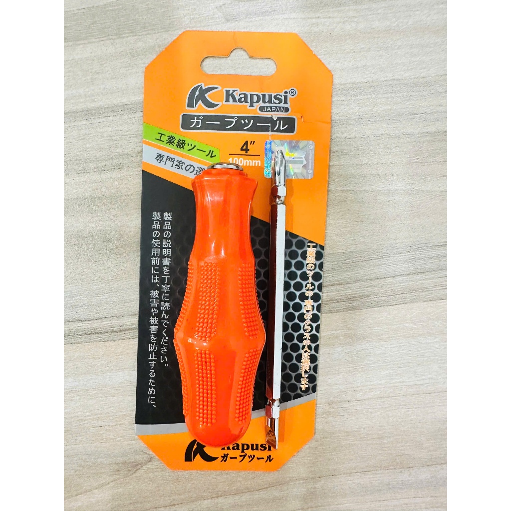 TÔ VÍT 2 ĐẦU, ĐÓNG VỈ, MẠ NIKEN KAPUSI – CHẮC CHẮN, BỀN ĐẸP, ĐA NĂNG