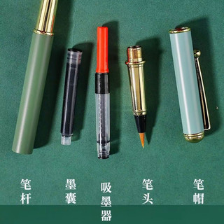Bút lông máy vỏ kim loại cao cấp viết chữ Hán,thư pháp ( Tặng 20 ống mực đen )