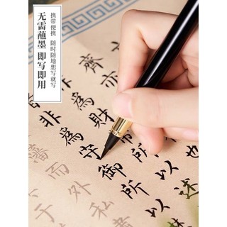 Bút lông máy vỏ kim loại cao cấp viết chữ Hán,thư pháp ( Tặng 20 ống mực đen )