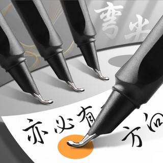 Bút máy đầu cong 45,35 độ chuyên viết nét thanh đậm ( TẶNG KÈM 10 ỐNG MỰC ĐEN )