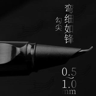 Bút máy đầu cong 45,35 độ chuyên viết nét thanh đậm ( TẶNG KÈM 10 ỐNG MỰC ĐEN )