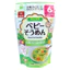 mì ăn dặm HAKUBAKU cho trẻ từ 5 tháng