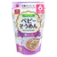 mì ăn dặm HAKUBAKU cho trẻ từ 5 tháng