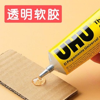 Keo UHU, keo đa năng chuyên dán mô hình DIY, Handmade