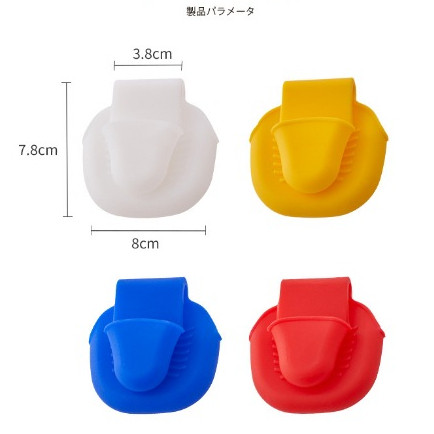DỤNG CỤ BẮC NỒI SILICON NHẬT BẢN – AN TOÀN, CHỐNG NÓNG, TIỆN LỢI 1204