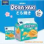 Combo 5 bánh DORAYAKI - Bánh Rán Doremon KIDO - SIÊU NGON
