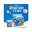 Combo 5 bánh DORAYAKI - Bánh Rán Doremon KIDO - SIÊU NGON