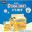 Combo 5 bánh DORAYAKI - Bánh Rán Doremon KIDO - SIÊU NGON