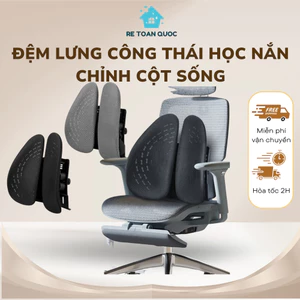 Đệm Tựa Lưng Công Thái Học Hô Trợ Thông Minh Chống Thoát Vị Điều Chỉnh Tư Thế