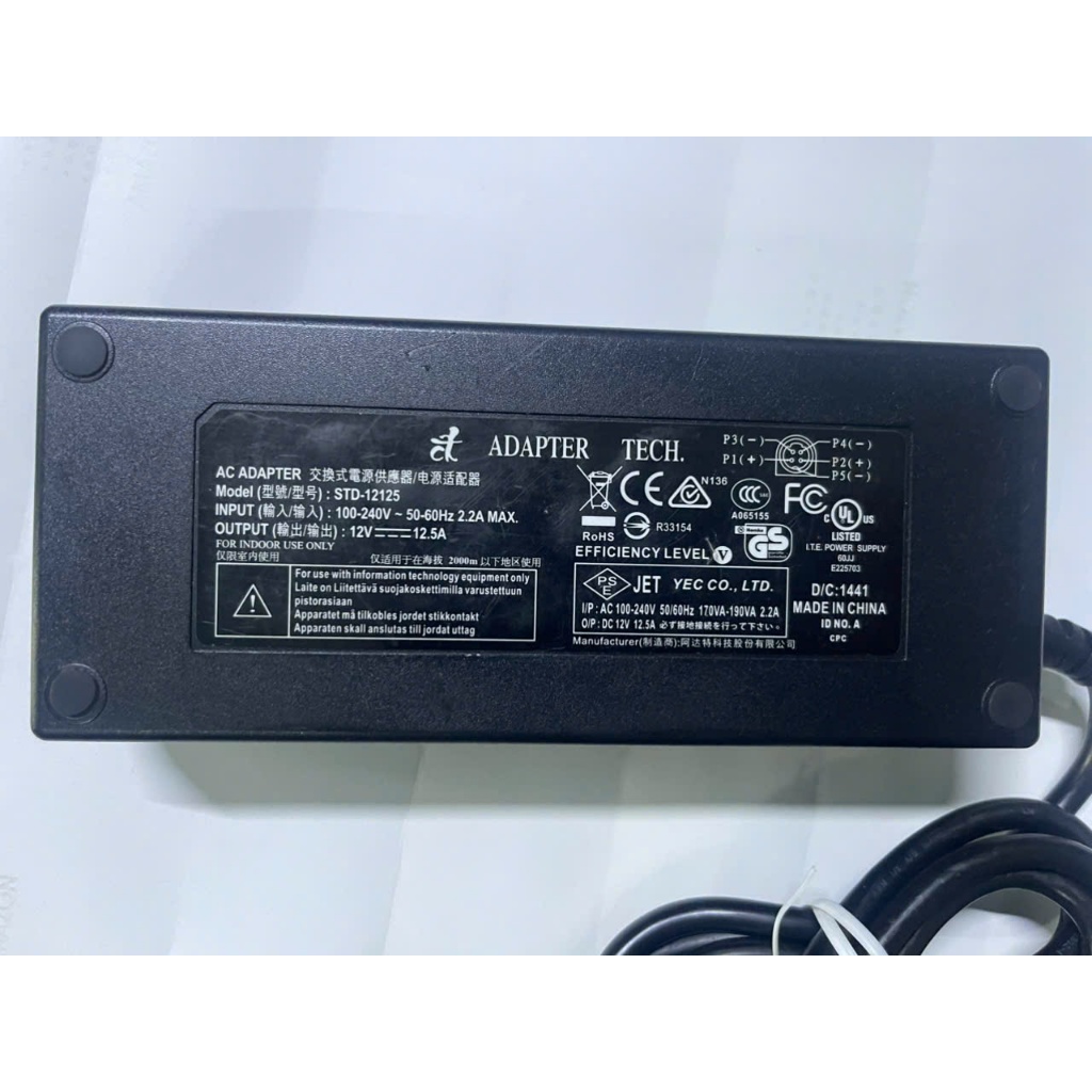Adapter Nguồn 12V 12.5A (4 Kim – 4 Pin) Chính Hãng | Dòng Mạnh – Ổn ...