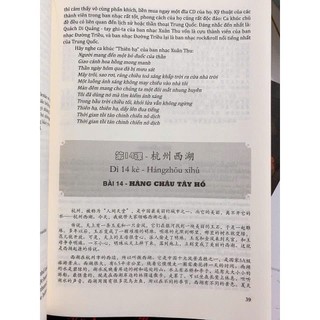 Sách-Trung Quốc 247 góc nhìn bỡ ngỡ(có file nghe)