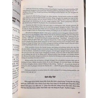 Sách-Trung Quốc 247 góc nhìn bỡ ngỡ(có file nghe)