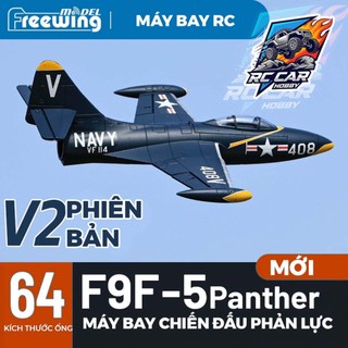 Máy bay phản lực điều khiển từ xa Freewing F9F-5 Panther cửa xả 64mm có đảo chiều lực đẩy