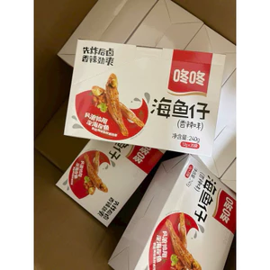 Sỉ thùng 20 hộp cá cơm cay