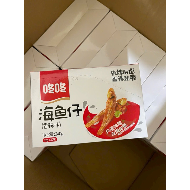 Sỉ thùng 20 hộp cá cơm cay