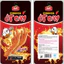 Bịch chân gà ớt Cay 2 Chân 65g X2