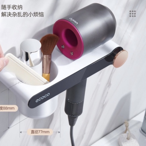 KỆ TREO MÁY SẤY TÓC ECOCO – GỌN NHANH CHỈ TRONG 1 NỐT NHẠC 2208