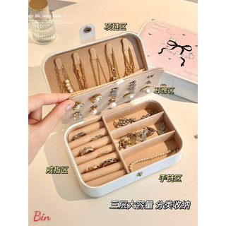 Hộp đựng trang sức mini nhỏ gọn siêu xinh tiện lợi mang theo