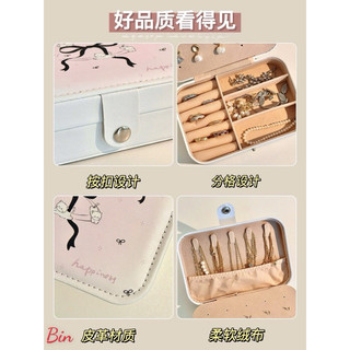 Hộp đựng trang sức mini nhỏ gọn siêu xinh tiện lợi mang theo