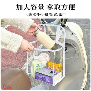 Túi trưo xe máy chống nước trong suốt thiết kế thông minh