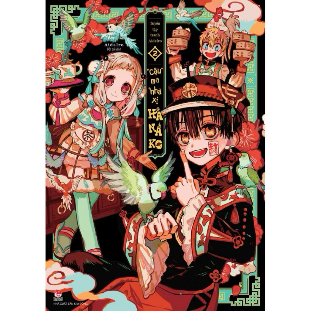 Artbook | Tuyển Tập Tranh AidaIro - 