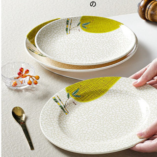 Đĩa Phíp ( Melamine A5 ) Hoa Văn Hình Lá Tre Dùng Cho Nhà Hàng Khách Sạn 8110