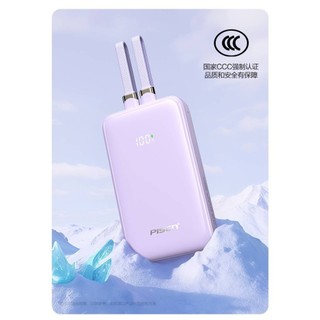 [CÓ 3C/CCC] Cục tích điện Pisen Quick TP-D166 20000mAh TypeC 20W USB 22.5W, có 2 Cáp sạc ra (4 màu)