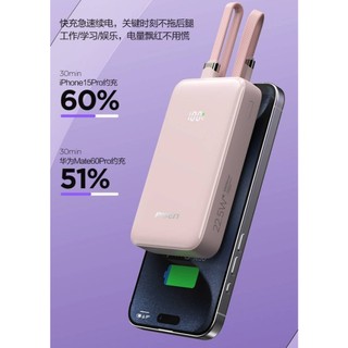 [CHỨNG NHẬN 3C] TÍCH ĐIỆN Pisen Quick TP-D166 20000mAh TypeC PD & USB-A QC 3.0 22.5W, Kèm 2 Cáp ra