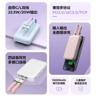 [CÓ 3C/CCC] Cục tích điện Pisen Quick TP-D166 20000mAh TypeC 20W USB 22.5W, có 2 Cáp sạc ra (4 màu)