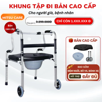 Khung tập đi cho người già (Bản đầy đủ) có ghế ngồi da, có bánh xe, Khung tập đi hỗ trợ đi vệ sinh